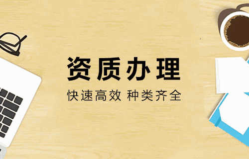 進(jìn)出口經(jīng)營(yíng)權(quán)備案